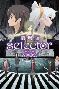 WIXOSS: разрушенный селектор