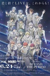 IDOLISH7: Концерт «Вне времени»